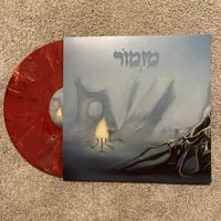 Image 5 of "Wit's End" LP + DVD