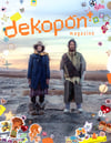 dekopon! magazine ISSUE 02