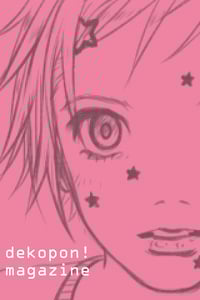 Image 4 of dekopon! magazine ISSUE 02