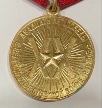 Image 4 of WW2 (USSR) Soviet 20th Anniversary Medal