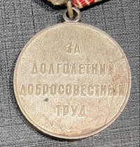 Image 4 of Generational (USSR) Soviet Veteran of Labor Medal