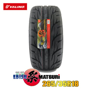 Image of Valino Ebisu Matsuri Tire