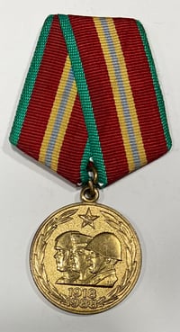 Image 1 of Cold War (USSR) 70 Year Anniversary Medal of Soviet Union Armed Forces
