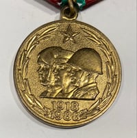 Image 2 of Cold War (USSR) 70 Year Anniversary Medal of Soviet Union Armed Forces