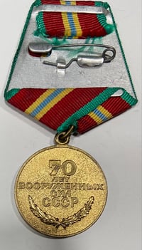 Image 3 of Cold War (USSR) 70 Year Anniversary Medal of Soviet Union Armed Forces