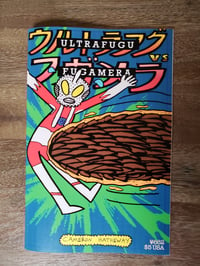 Image 1 of ULTRAFUGU VS FUGAMERA