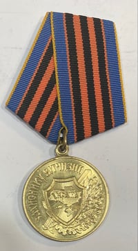 Image 1 of WW2 (Ukraine) Defender of the Fatherland Commemorative Medal