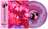 Image 2 of MENK - II (Ltd Swirl Vinyl) - ACID TEST - 2 Colour Swirl Vinyl - 9 LEFT