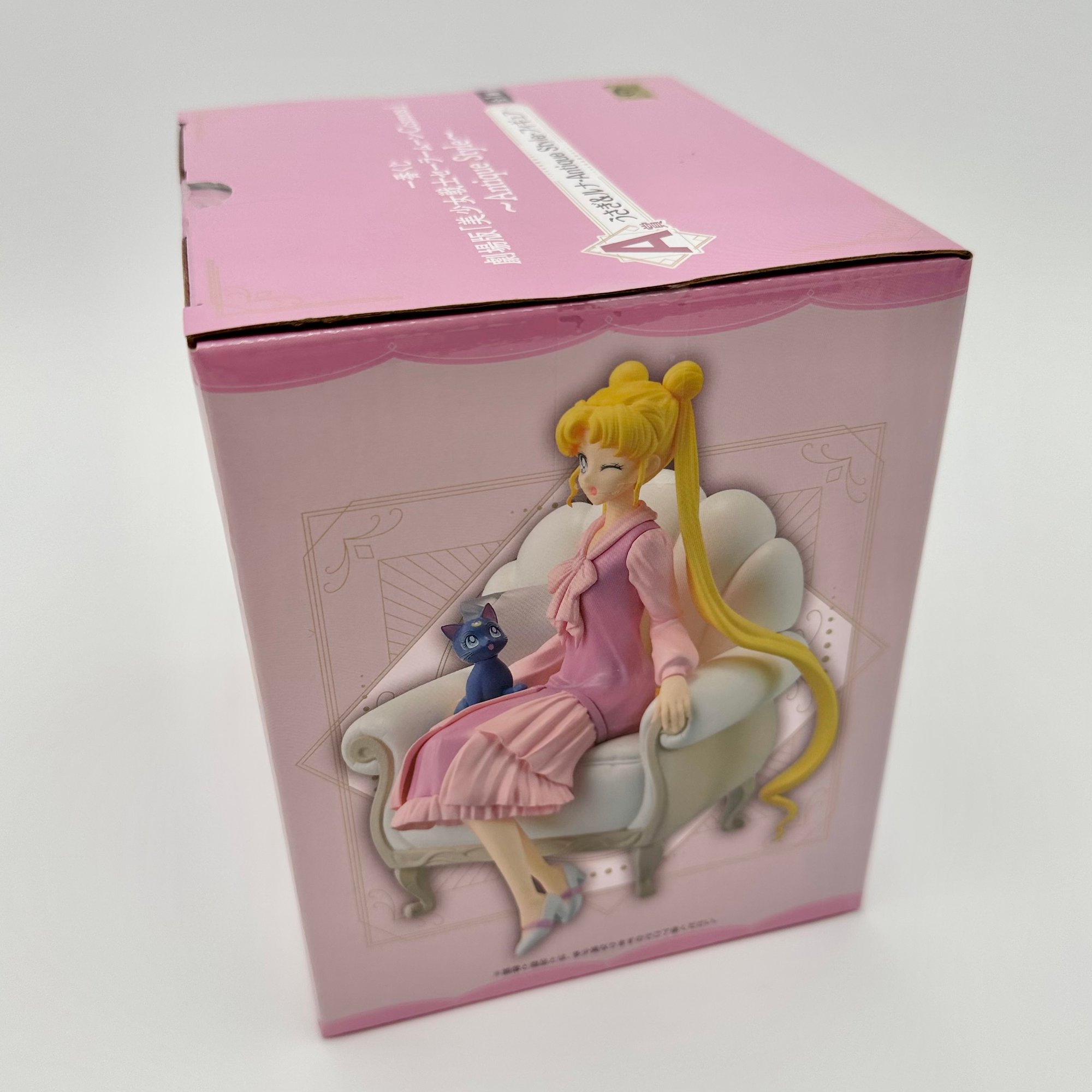 Sailor Moon Cosmos Ichiban Kuji Antique Style Figure