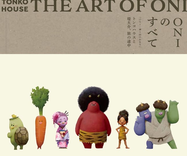 THE ART OF ONI - TONKO HOUSE