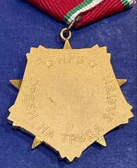 Image 4 of Cold War (Bulgaria) National Order of Labor - 1st Class