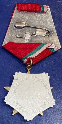 Image 3 of Cold War (Bulgaria) National Order of Labor - 2nd Class