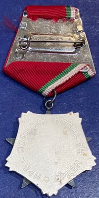 Image 3 of Cold War (Bulgaria) National Order of Labor - 3rd Class