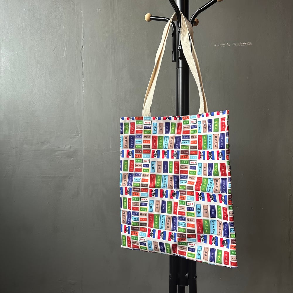 Image of Handmade Hong Kong Tearoom Tote