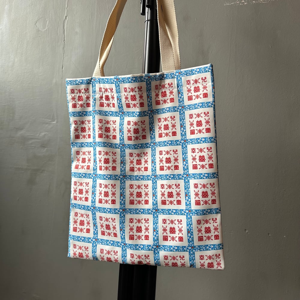 Image of Handmade Hong Kong Baby Carrier Lucky Tote