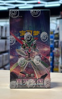 Pokemon Chinese - True Illusion Booster Box - Slim