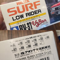 Image 5 of Hilux Surf Lowrider 1/24 Model kit