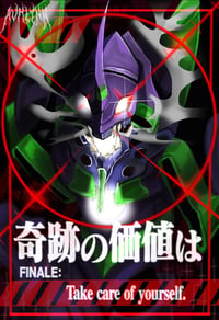 Unit 01 Print