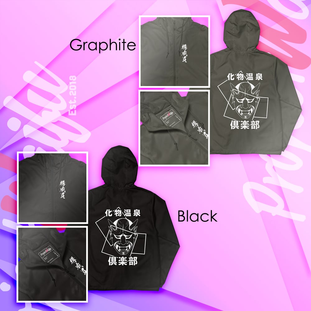 Bakemono Onsen Club Members | Windbreaker