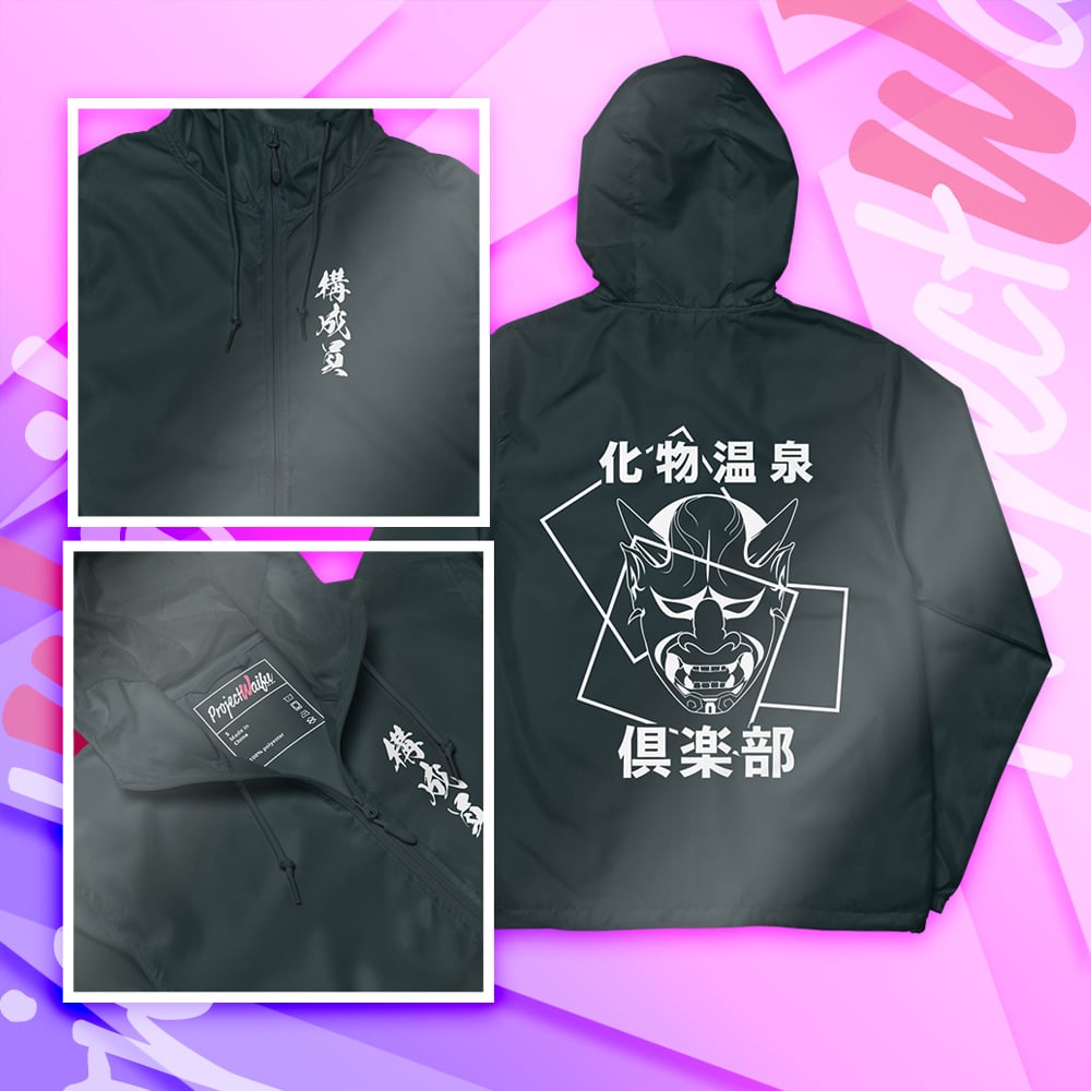 Bakemono Onsen Club Members | Windbreaker