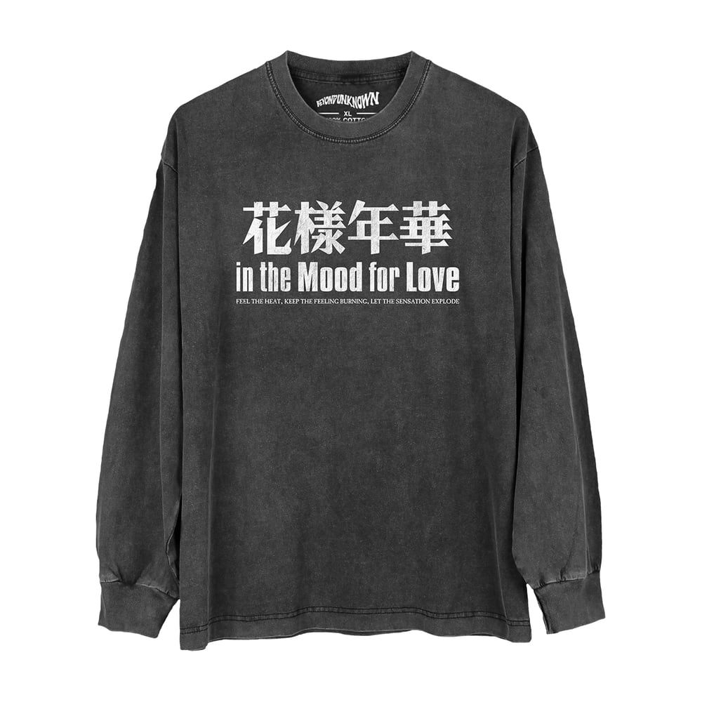 In the Mood for Love Premium T-Shirt – Washed Unisex Tee, Kar Wai Wong Movie Style