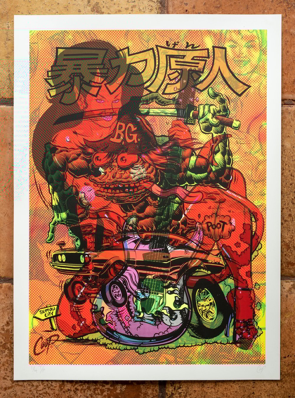 Image of TEST PRINT TUESDAY #4 Guitar Girl 1/4