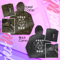 Image 3 of Bakemono Onsen Club Members | Windbreaker