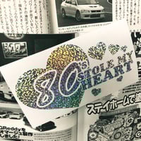 Image 3 of 80's Stole My Heart Vinyl Decal