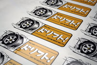 Image 2 of More Skids - Long Champ