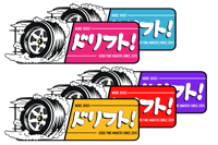 Image 1 of More Skids - Long Champ