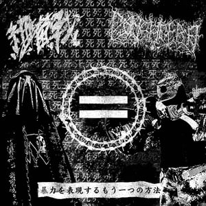 Image of Fonsadera / Biological Warfare – Split 12" LP