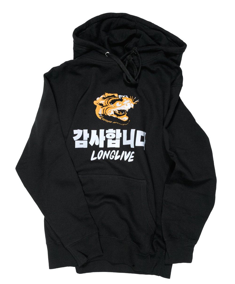 Image of 감사합니다 Kamsahamnida Tiger Hoodie