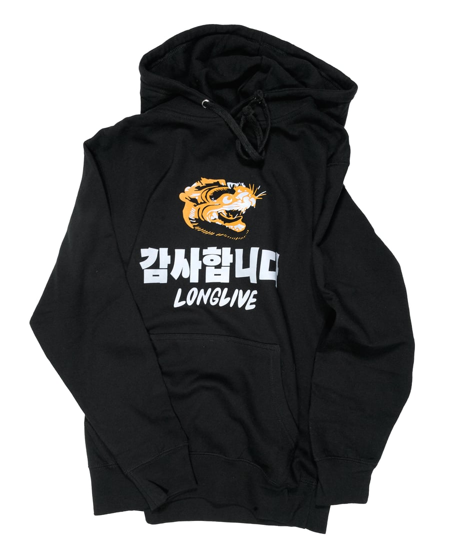 Image of 감사합니다 Kamsahamnida Tiger Hoodie