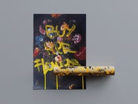Image 2 of Buy her flowers print