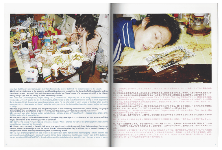 ISSUE 6: Japan Edition Image 3
