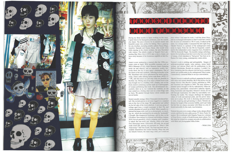 ISSUE 6: Japan Edition Image 5