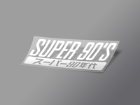 Image 1 of Super 90's