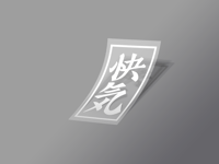 Image 2 of Recovery Ofuda Tag