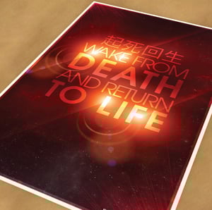 Image of Help Japan Relief Posters