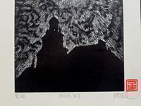 Image 3 of IRISH SKY