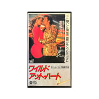 Image 1 of Wild at Heart (Japanese Edition) VHS