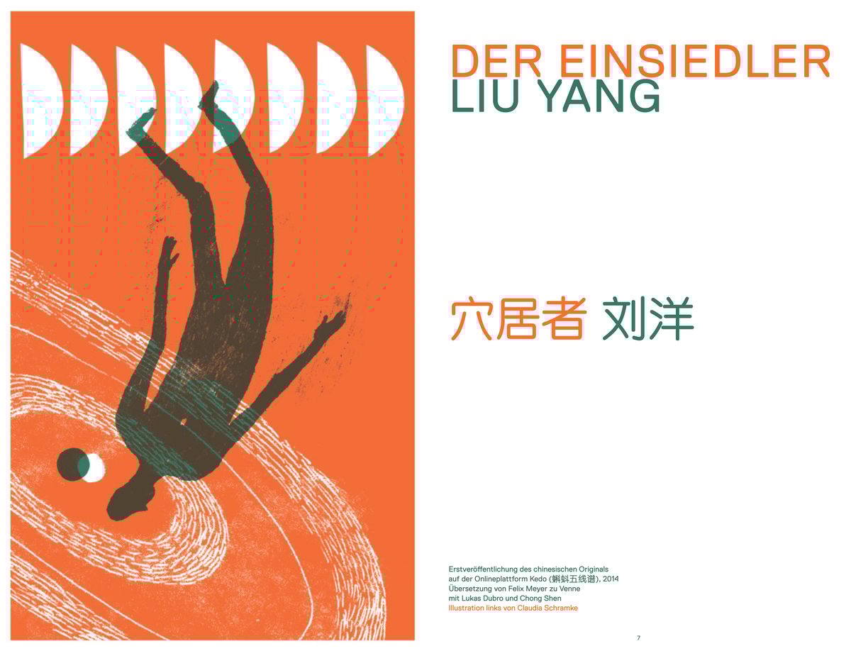 Image of Kapsel 05: Der Einsiedler