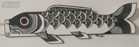 Image 3 of Paper Koinobori (Black)