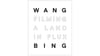 Wang Bing, Filming a Land in Flux
