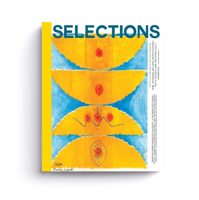 Image of Modern Art and Artist Estates: Ways, Works and Archives Volume 1 Issue #59