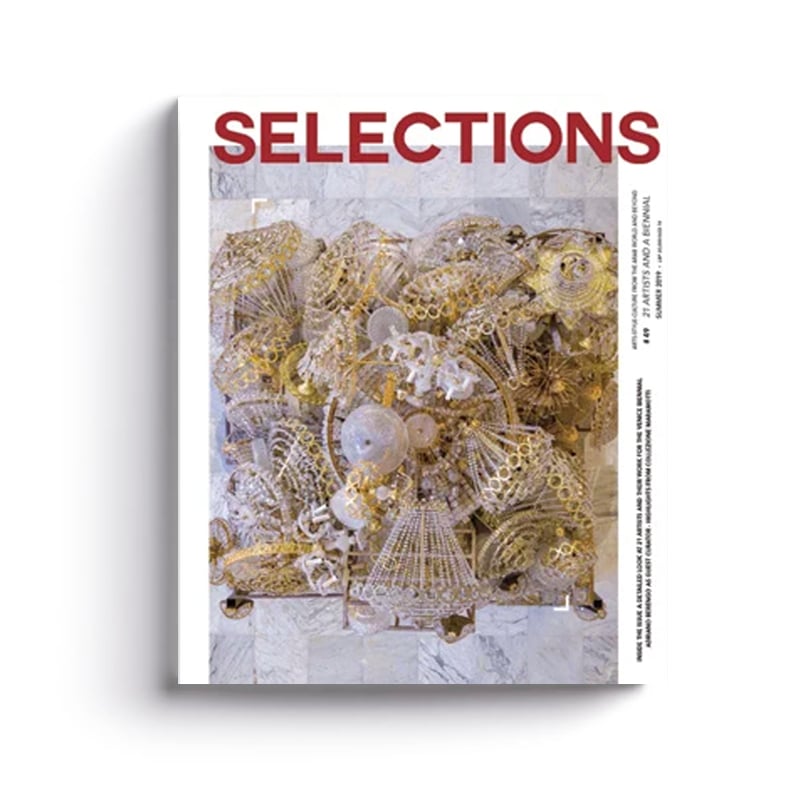 Image of 21 Artists and a Biennial #49