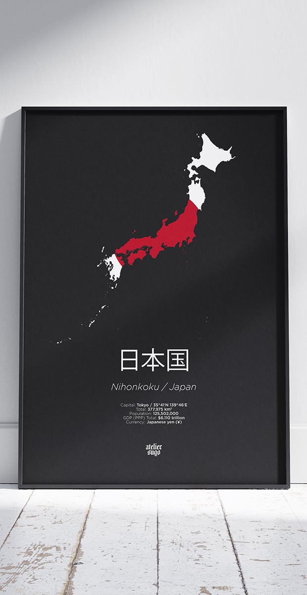 日本国 / NIHONKOKU / JAPAN - LIMITED EDITION POSTER