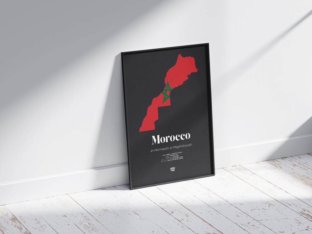 MOROCCO / KINGDOM OF MOROCCO - LIMITED EDITION POSTER