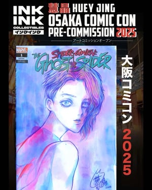 Image of Pre-Order: 慧晶 Huey Jing // 2025 ** Sketch Covers Sale **