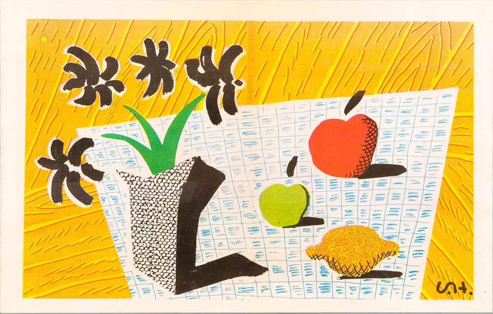 Image of (after) david hockney / two apples, one lemon and four flowers / 30/103
